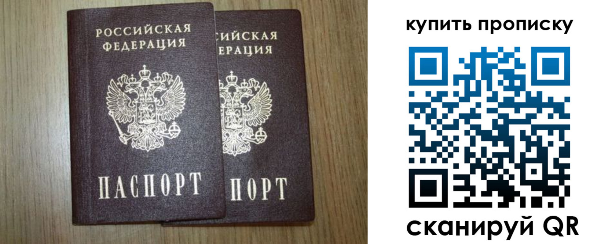 регистрация в Фролово