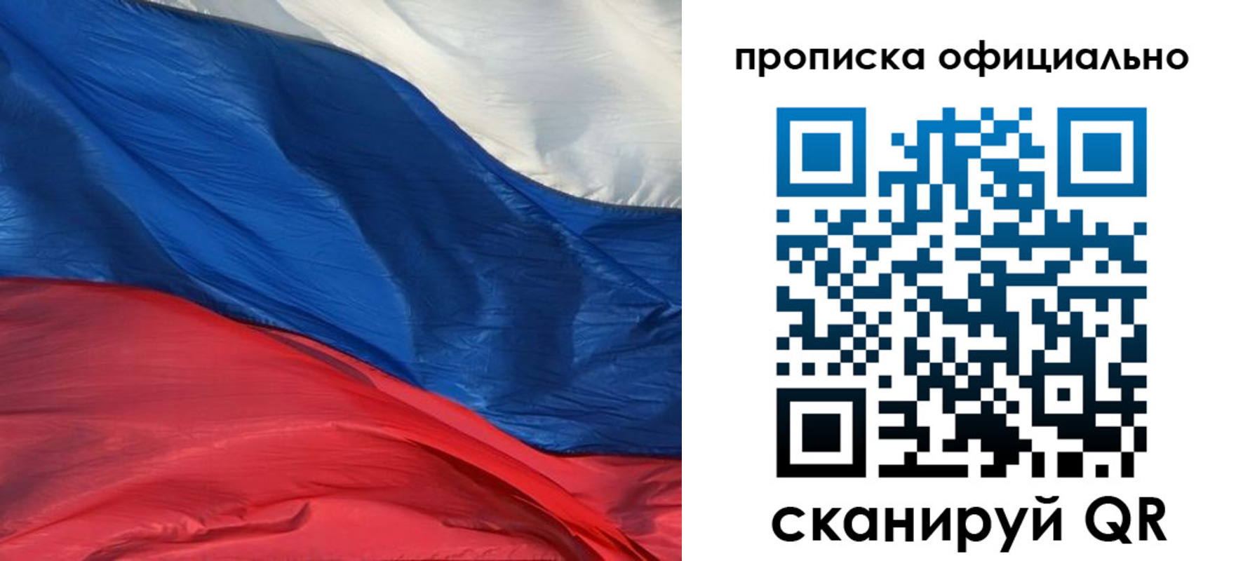 прописка иностранных граждан в Фролово