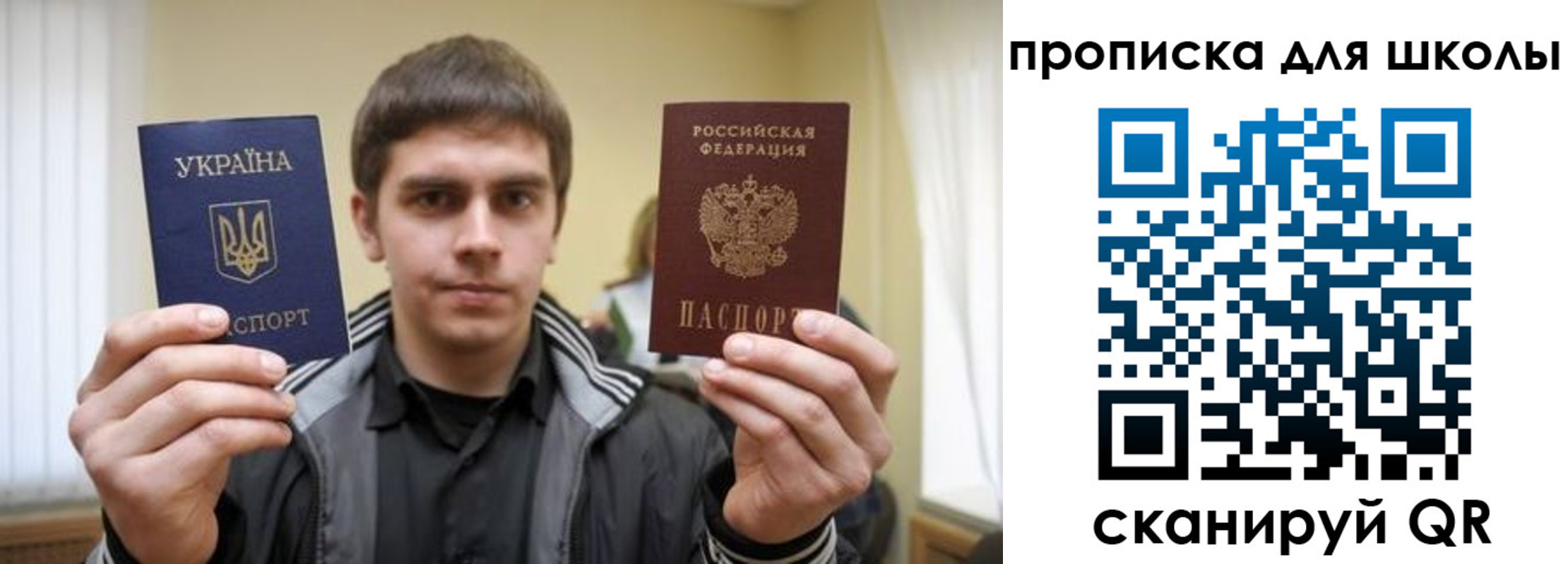 временная регистрация гарантия в Фролово
