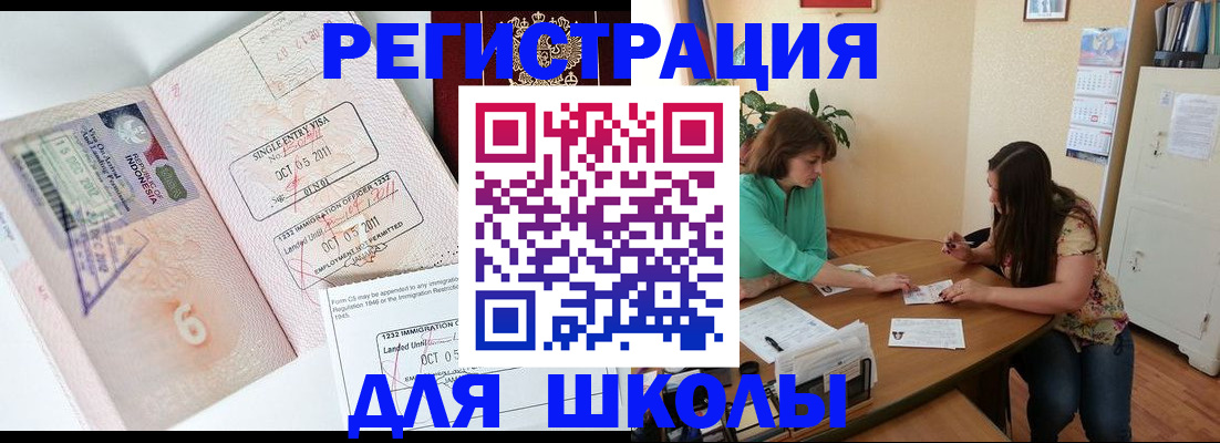 где прописаться в Фролово